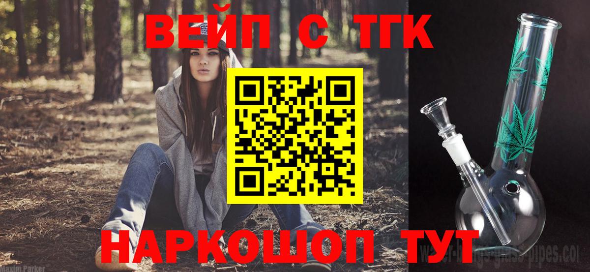Москва  ТГК Wax  Вход с VPN 