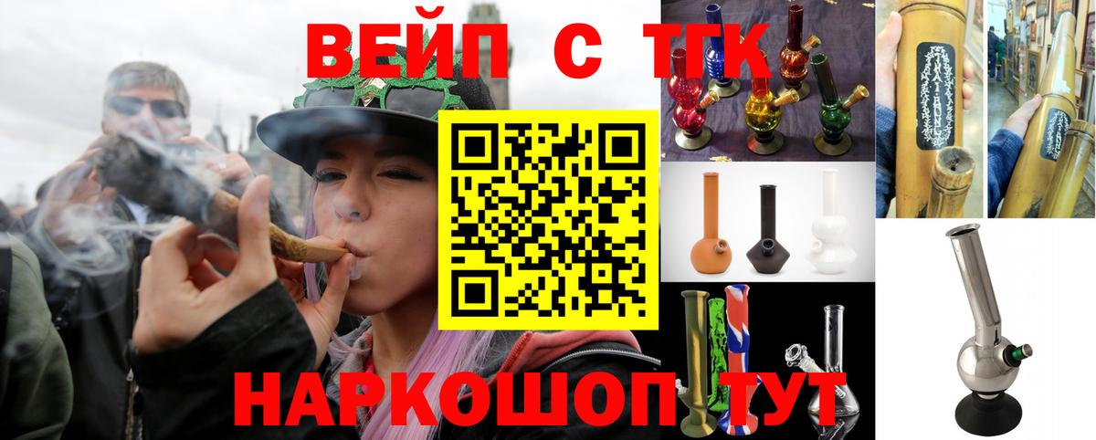 Дистиллят ТГК концентрат Москва