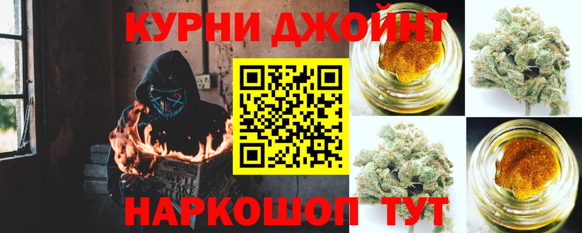 Бошки марихуана LSD WEED  Конопля план  Бошки Шишки планчик  Москва  Вход с VPN 