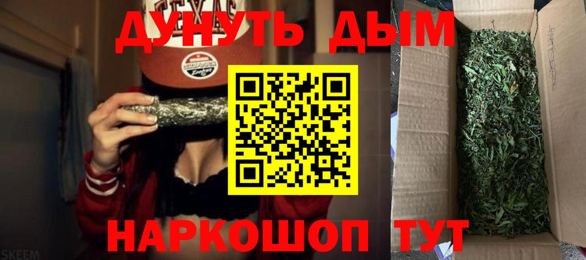 Конопля семена Москва